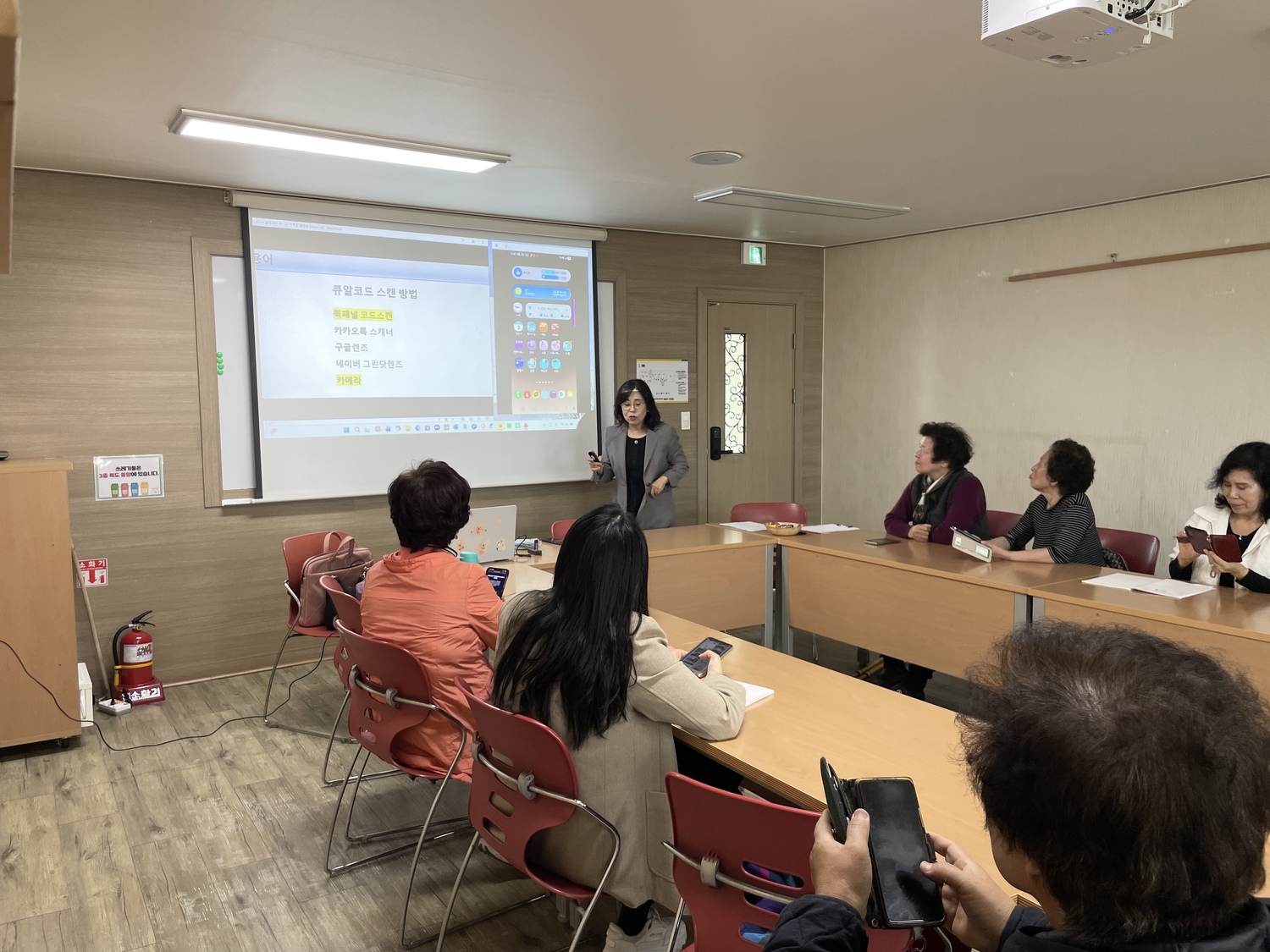 어르신들을 세상과 잇는 