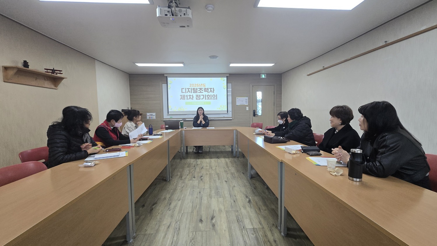 어르신들을 세상과 잇는 디지털조력자 정기모임