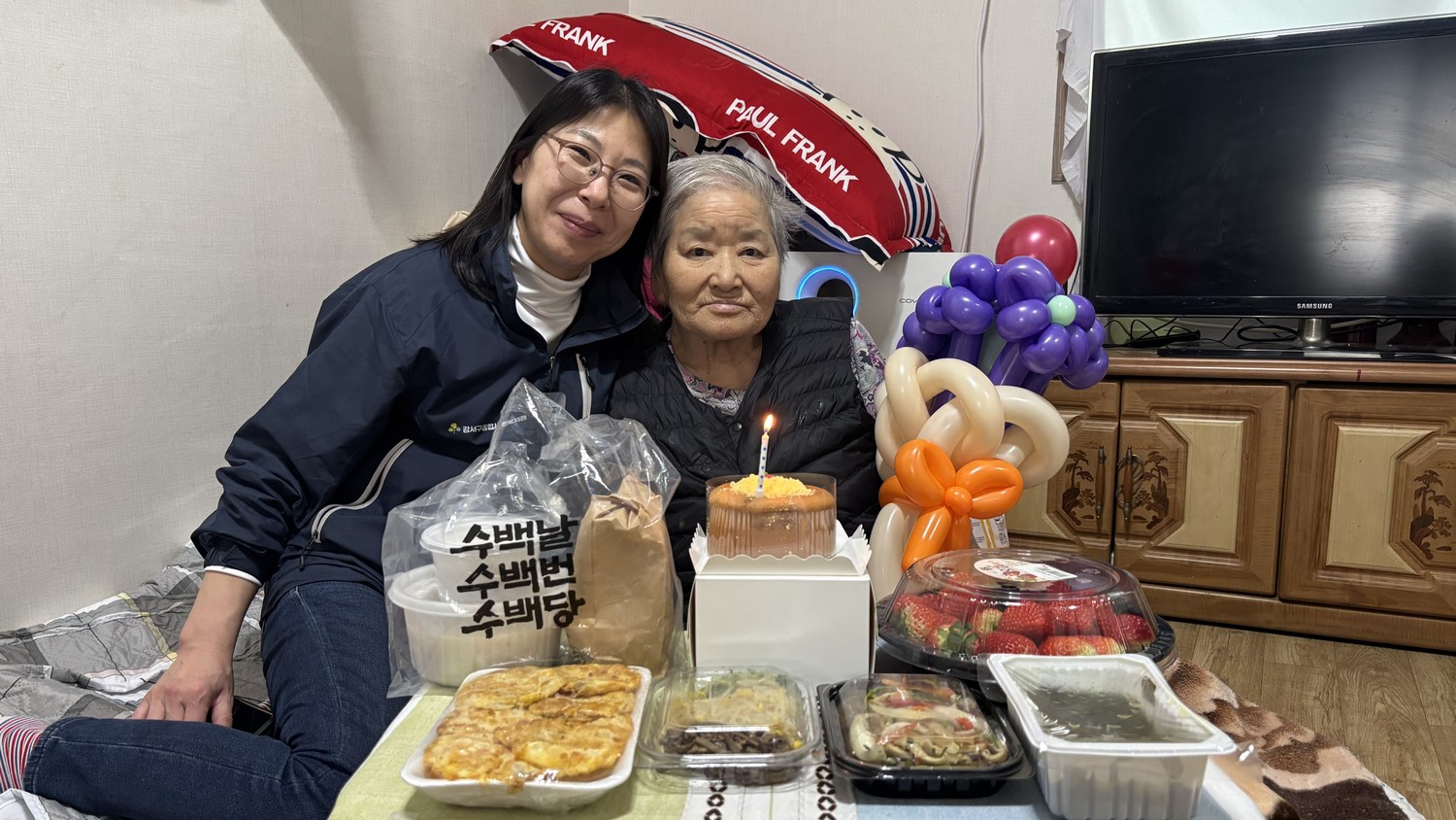 어르신~ 생신 축하드려요!