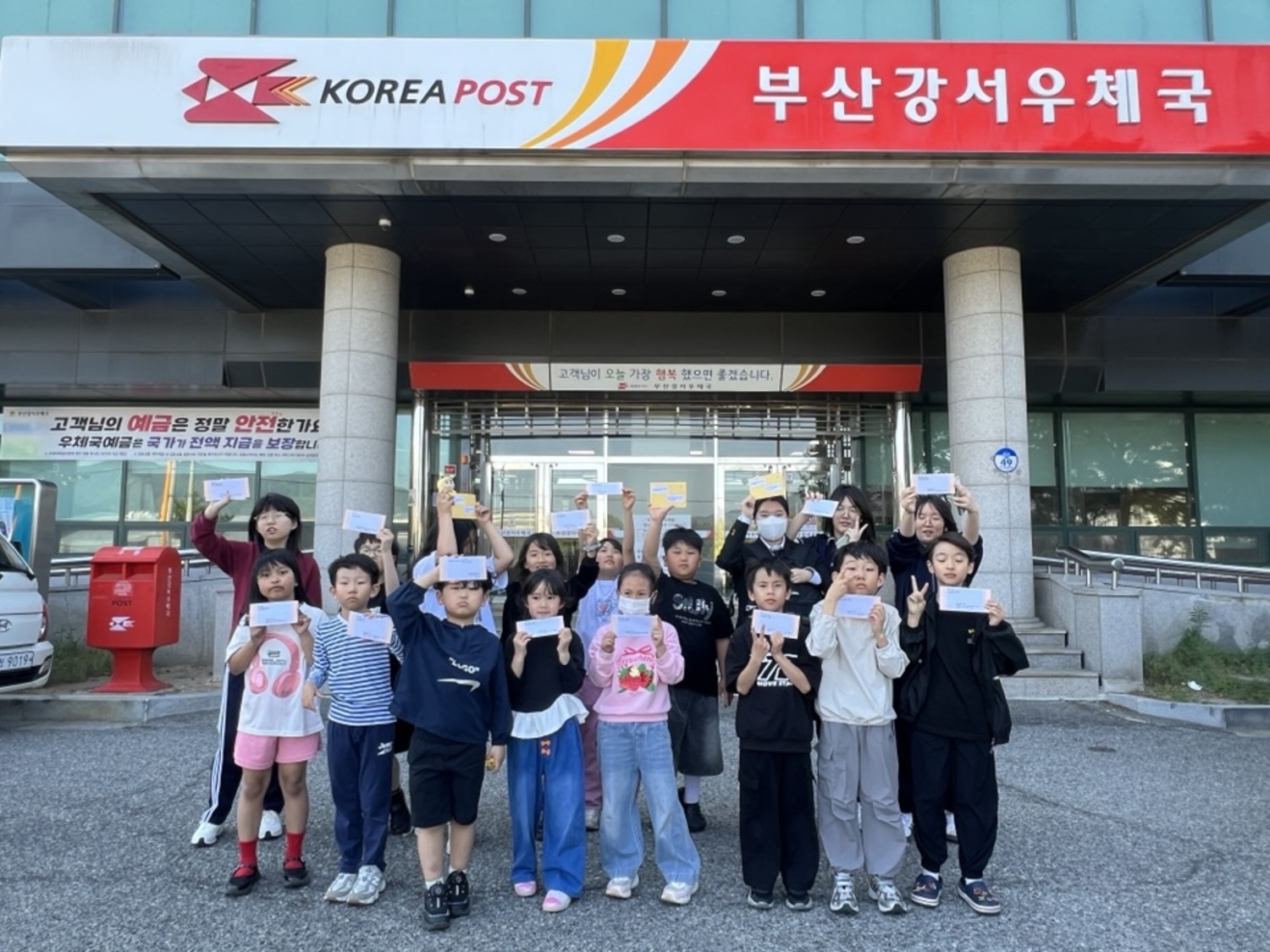 감사 찾고, 행복 찾는 어린이날