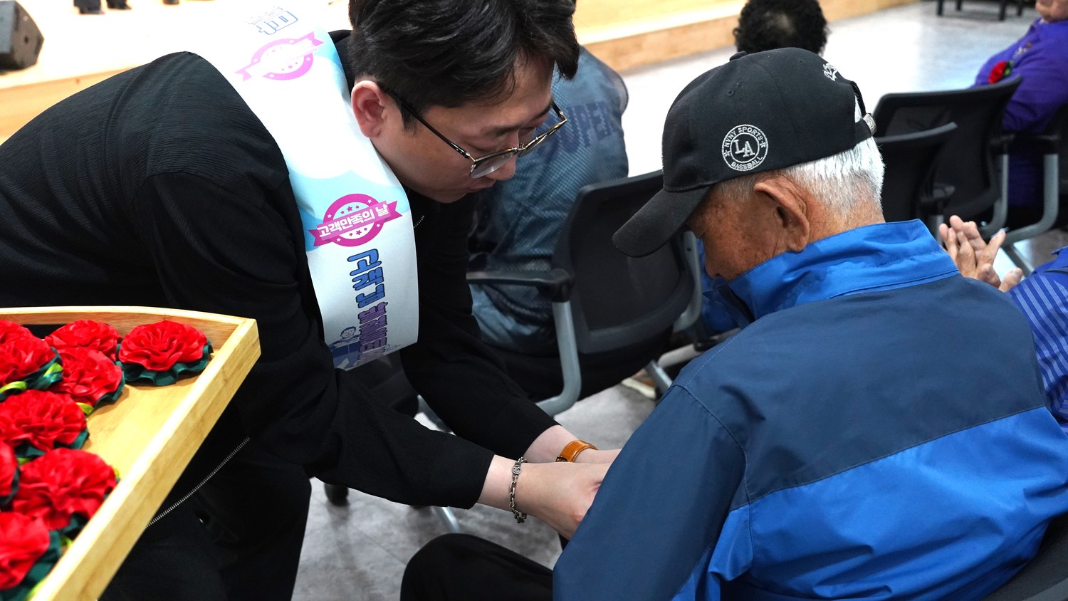 2026년 어버이날 맞이 