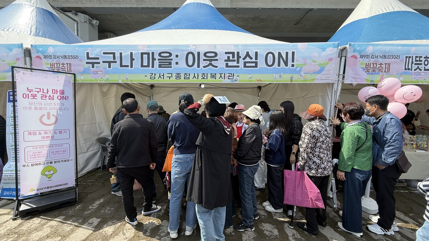  누구나 마을: 이웃관심 ON! 제9회 강서 낙동강 30리 벚꽃축제 홍보부스 운영