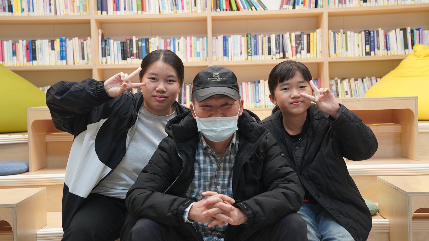 온기가득! 행복가득! 가족애체험프로그램