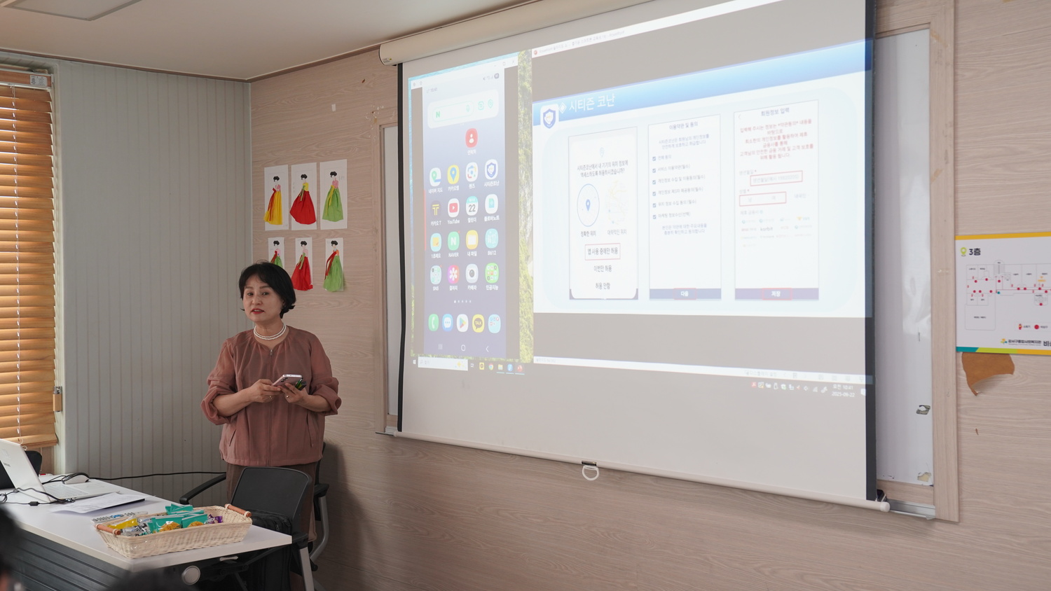 디지털 세상과 통하는 법, 복지관이 알려줍니다!