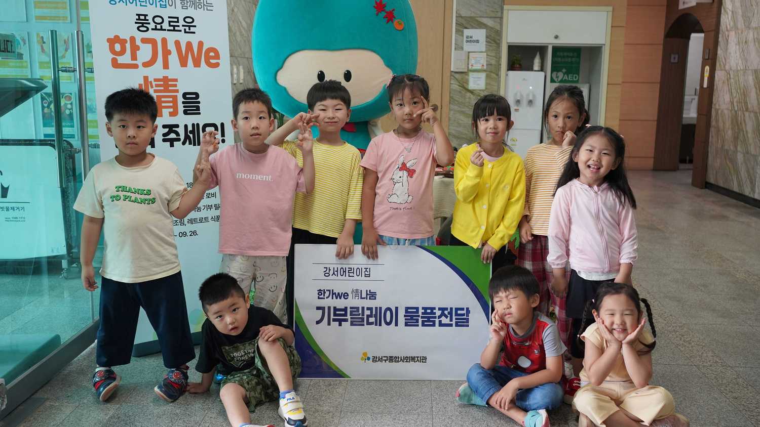 함께 나눈 정, 더욱 따뜻했던 추석 명절