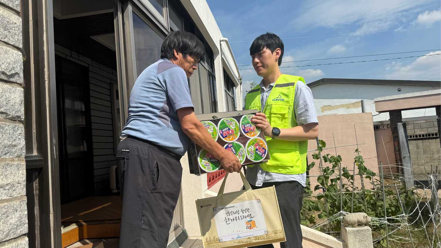 함께 나눈 정, 더욱 따뜻했던 추석 명절