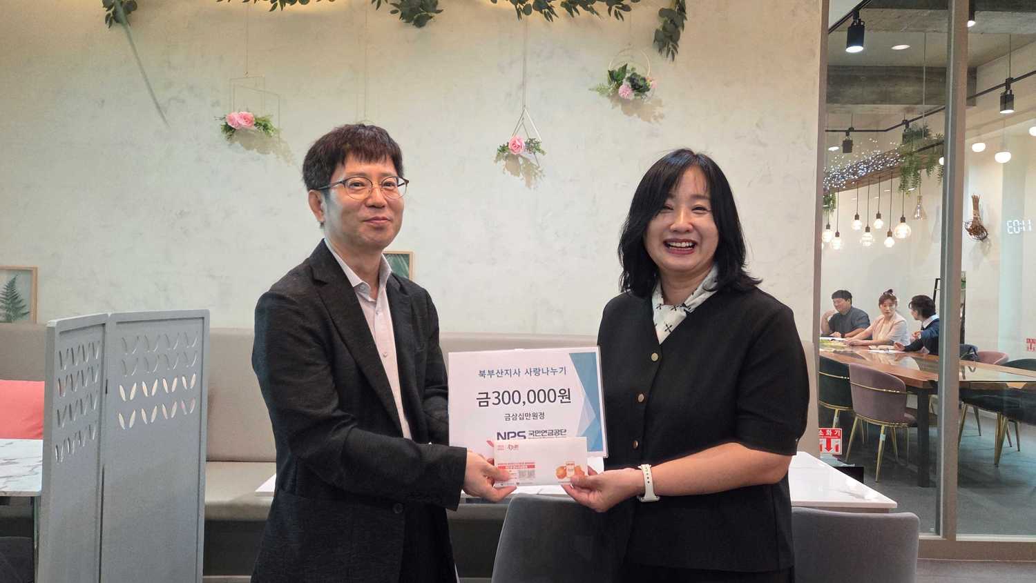 함께 나눈 정, 더욱 따뜻했던 추석 명절