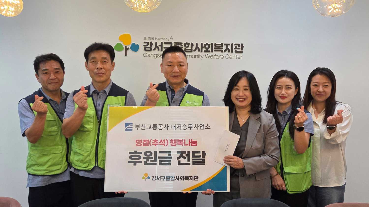 함께 나눈 정, 더욱 따뜻했던 추석 명절