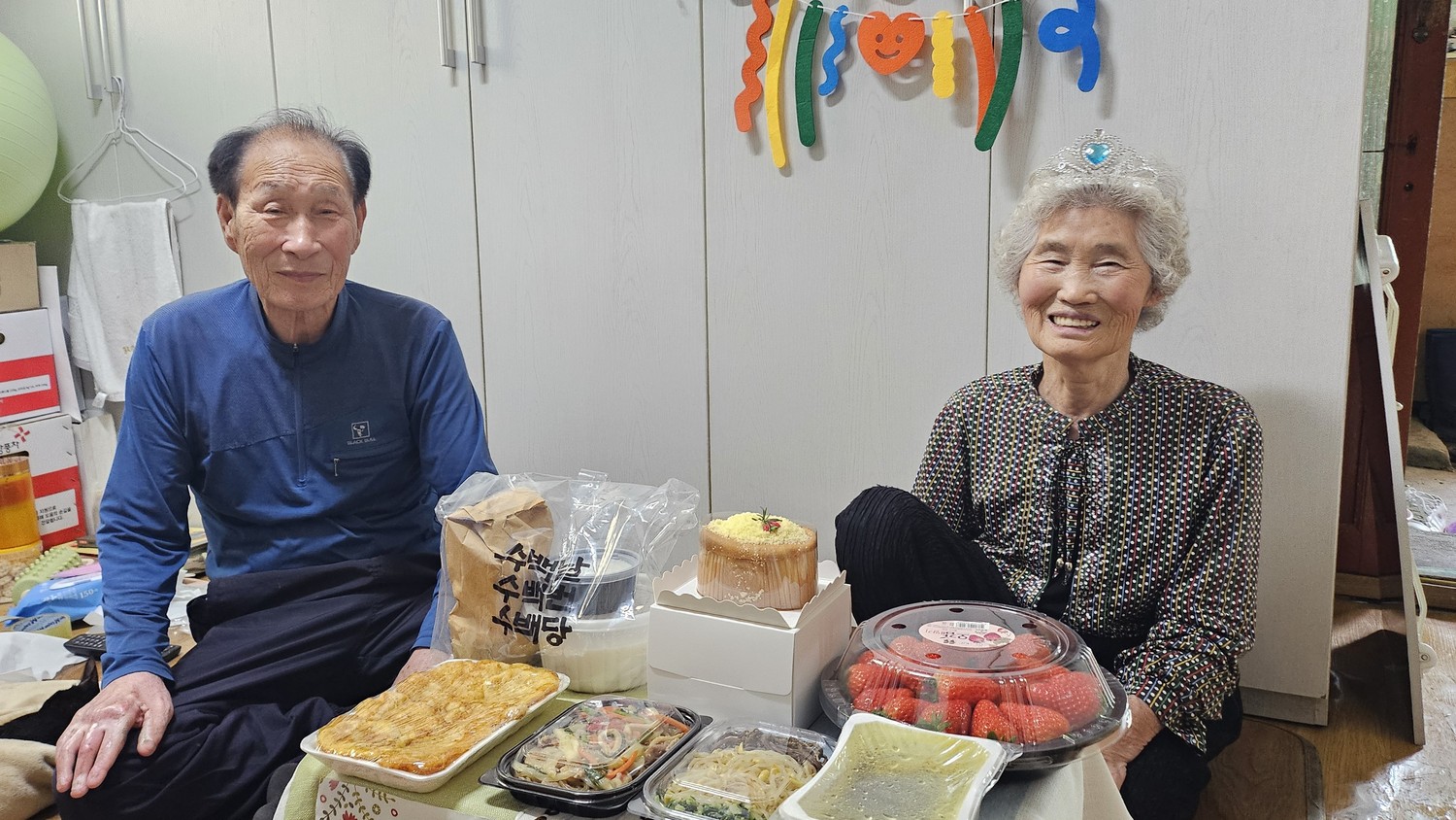 어르신~ 생신축하드려요!