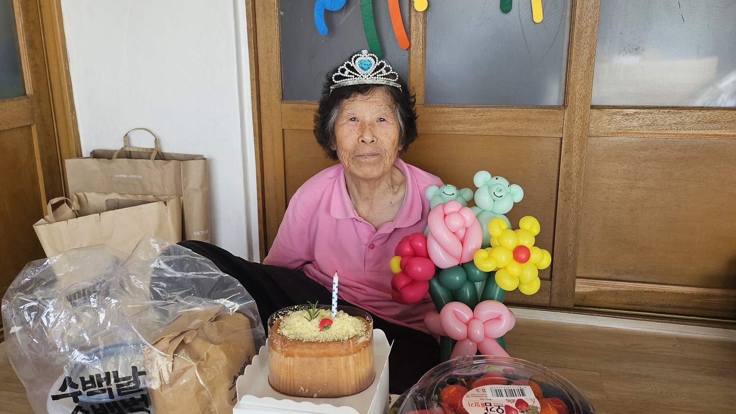 어르신~ 생신축하드려요!