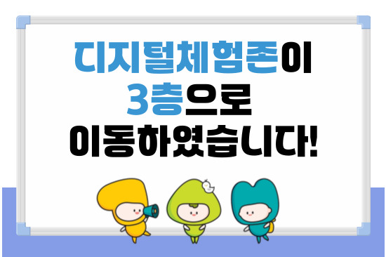 복지관 방문 에티켓