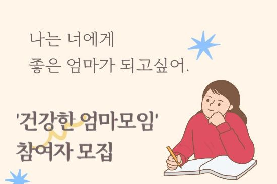 사업 홍보