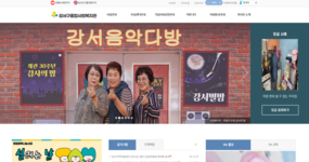  사업안내